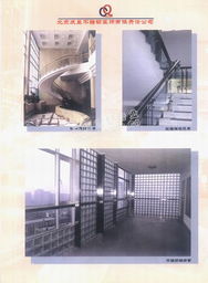 北京慶晨不銹鋼裝飾有限責任公司簡介與相關建筑裝飾材料信息